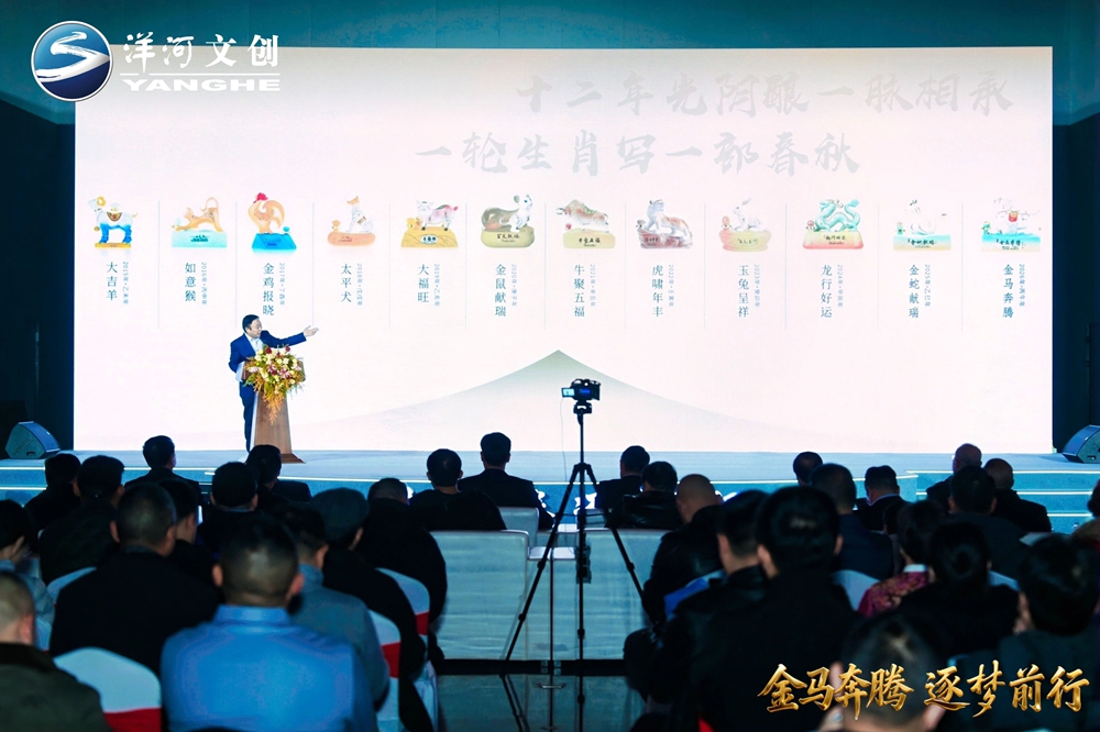 35367737.jpg 【营销速览】十二载生肖系列圆满收官,“BG大游官方网站·金马奔腾”生肖酒压轴登场13.jpg