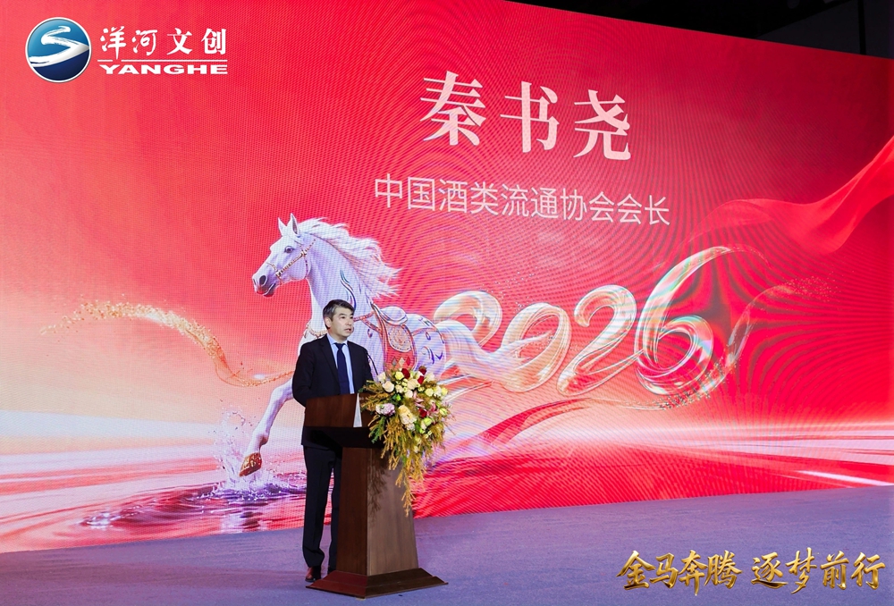 74063075.jpg 【营销速览】十二载生肖系列圆满收官,“BG大游官方网站·金马奔腾”生肖酒压轴登场3.jpg