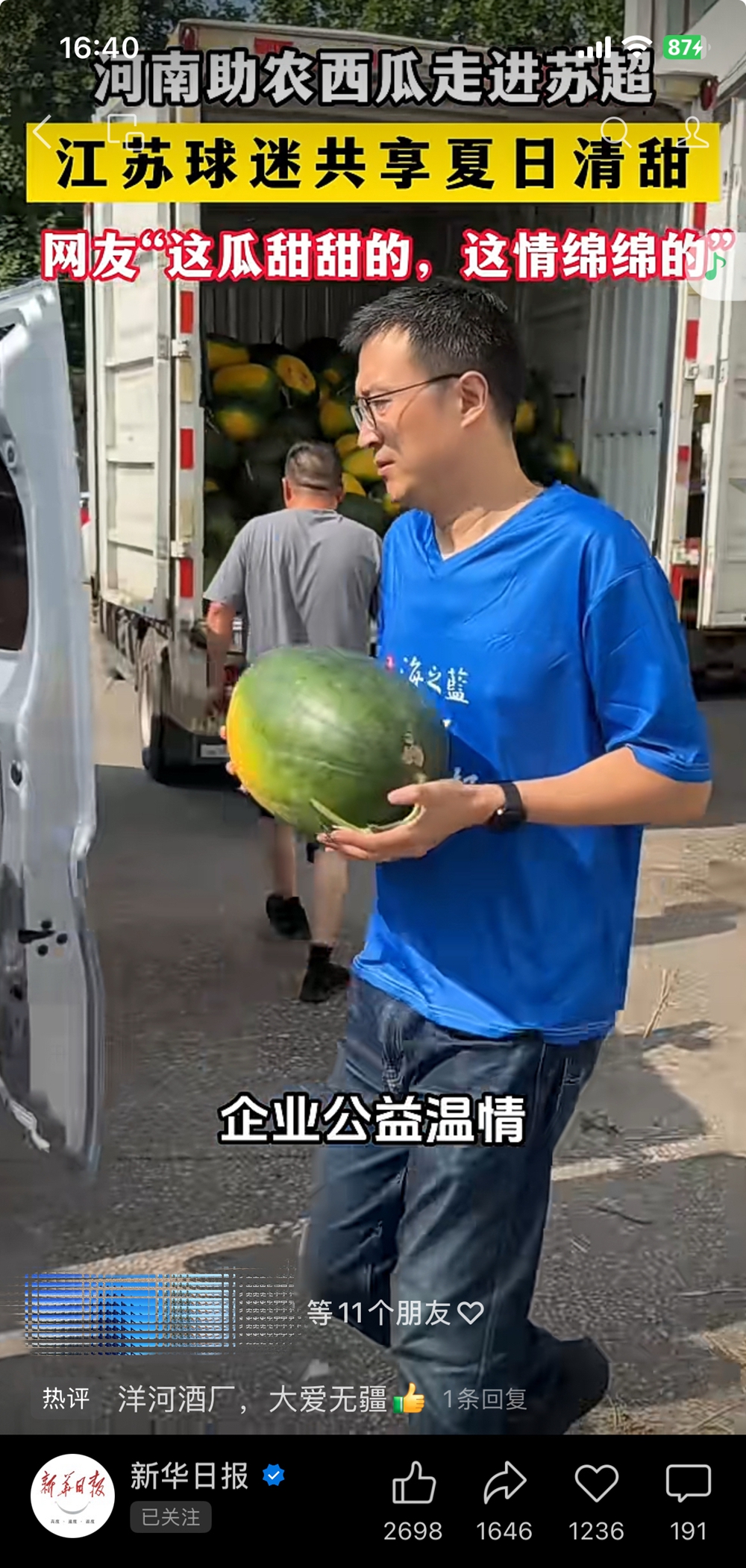 39558501.jpg 1.jpg